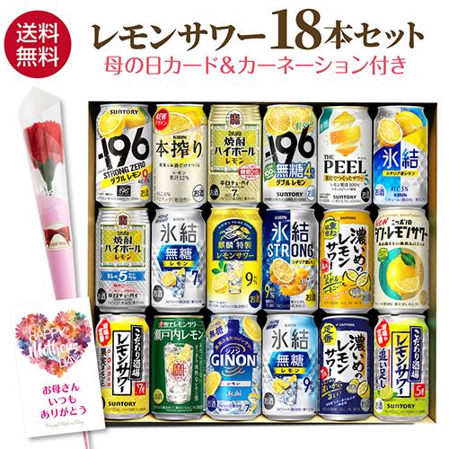 父の日 ハイボール ギフト プレゼント 2026 白州ハイボール缶 数量限定