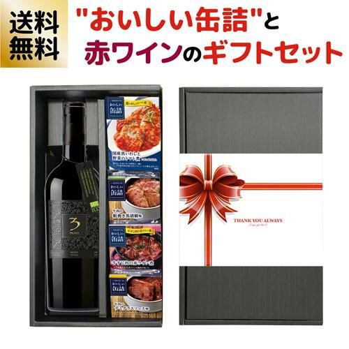 プレゼント 送料無料 イタリア 花柄ラベル ランブルスコ (微発泡ワイン