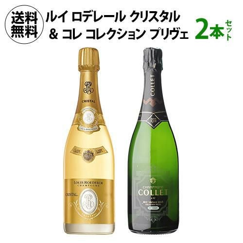 1本あたり29,000 円(税込) 送料無料 ルイ ロデレール クリスタル [2016