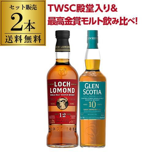 グレンスコシア | リカマン オンライン