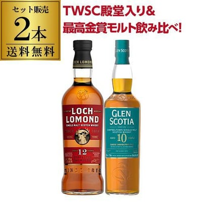 グレンスコシア ダブルカスク 700ml | リカマン オンライン