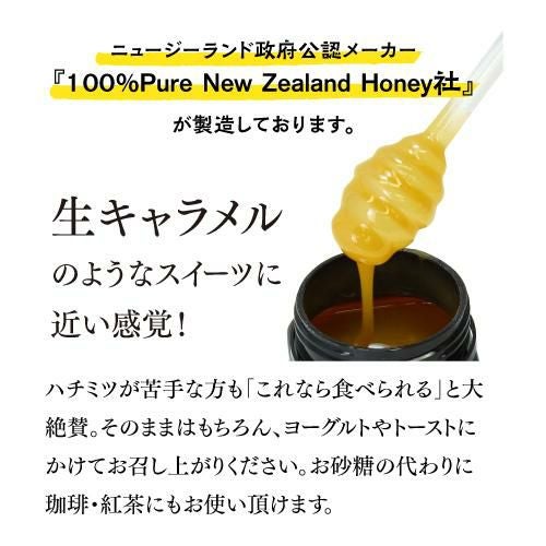 マルチフローラルマヌカハニー MGO50+ 3セット Amazon | マヌカハニー マルチフローラル MGO50＋ 250g 生マヌカ MGO