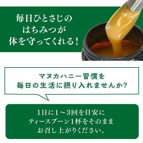 マルチフローラルマヌカハニー MGO50+ 3セット マヌカハニー マルチフローラル MGO50＋ 250g×3個 生マヌカ MGO ギフト