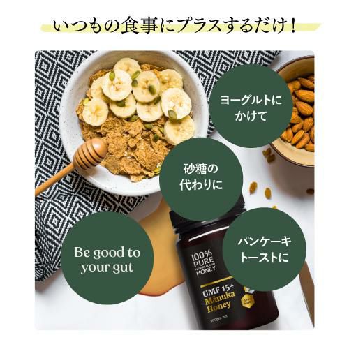 マルチフローラルマヌカハニー MGO50+ 3セット Amazon | マヌカハニー マルチフローラル MGO50＋ 250g 生マヌカ MGO