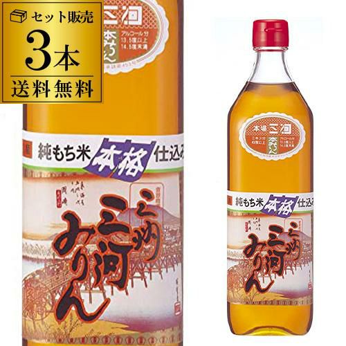 三州 三河みりん 本格仕込 1.8L 2本 送料無料 みりん 角谷文治郎商店