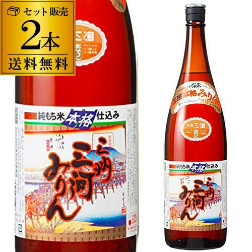 有機 三州みりん 1.8L 角谷文治郎商店 三州味醂 三河みりん みりん