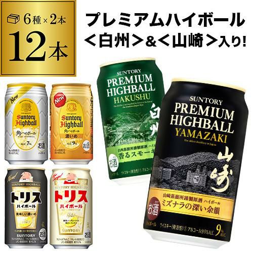 山崎　ハイボール缶　12本セット　ウィスキー 楽天市場】サントリー 山崎ハイボールとビール12缶セットザ