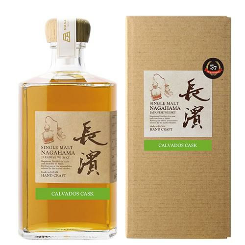 お一人様1本限りシングルカスク 長濱 カルヴァドスカスク 500ml 59度