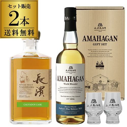 お一人様1本限りFAR EAST OF PEAT 5th BATCH 700ml 50度 三郎丸蒸留所