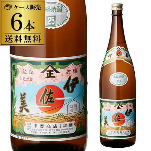 【超希少・大古酒】伊佐美 1800ml 20~30年前の詰口 未開封　25度 伊佐美 25度1800ml 【甲斐商店】《芋焼酎》いさみ ,| 焼酎のひご屋 本店