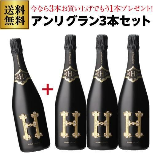 シャンパーニュ アンリ グラン ロゼ 750mlヴァレ ド ラ マルヌ