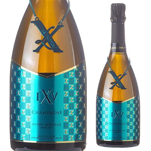 XLV シャンパーニュキュヴェ スペシャル ブリュット ドゥミ セック