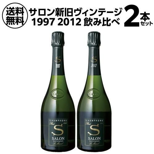 サロン ブラン ド ブラン 1997 750ml限定品 シャンパン シャンパーニュ