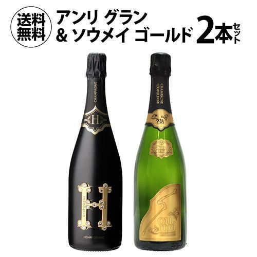 ソウメイ　ロゼ2本セット 楽天市場】＜正規品＞SOUMEI ソウメイ ロゼ2本セット 750ml : お酒市場