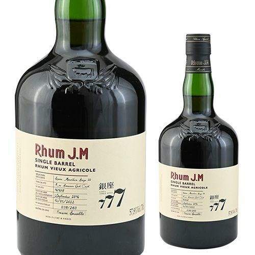 ラム酒　書籍　洋書　MODERN CARIBBEAN RUM Modern Caribbean Rum — Colours of Rum