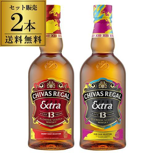 シーバスリーガル ｜ リカマン公式通販
