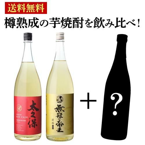 樽熟成米焼酎 メローコヅル 嘉之助カスクフィニッシュ 2022 ＆ 2023
