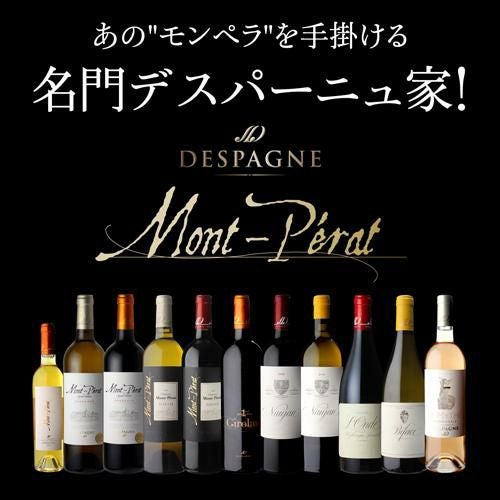 ノウジャン ボルドー ルージュ 2019デスパーニュ750mlフランス