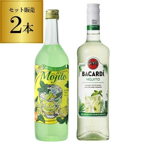 瀬戸内レモンモヒート バカルディ クラシックカクテルズ モヒート 2本