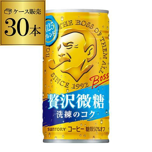 ボス 贅沢微糖 185g缶×30本 GLY | リカマン オンライン