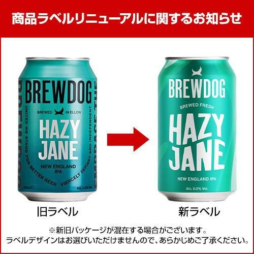 飲料・酒 JUICY BREW ビール 東北限定 48本