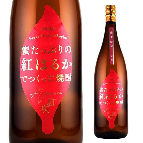 京屋酒造 かめ壺焼酎 煌 1800ml 20% 芋焼酎【B2】 京屋酒造 かめ壺焼酎