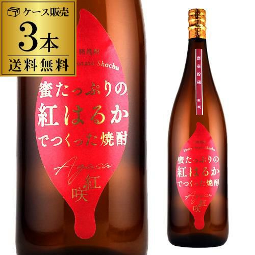 さくら白波25°黄麹芋焼酎900ml | リカマン オンライン