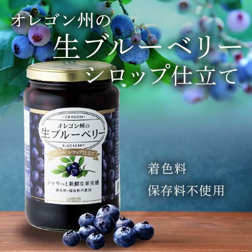 ブルーベリーご連絡用 000000036844-02.jpg?size=m&w=
