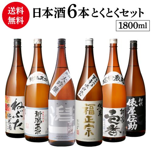 日本酒セット | リカマン オンライン