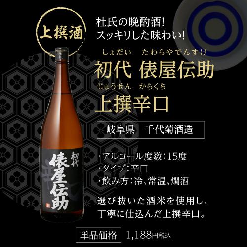 日本酒 飲み比べ 特得セット 1.8L 6本 送料無料大吟醸 純米酒 冷酒