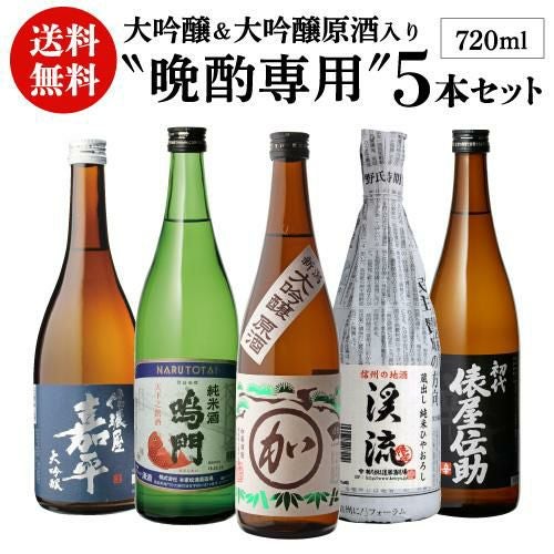 日本酒セット | リカマン オンライン