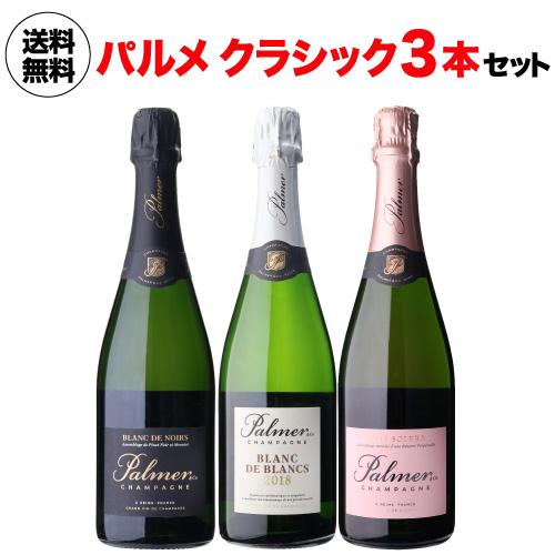 シャンパーニュセット | リカマン オンライン
