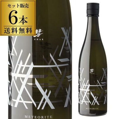日本酒 純米大吟醸 にいがた誉 720ml 新潟県 白龍酒造 清酒 四号 瓶 長 