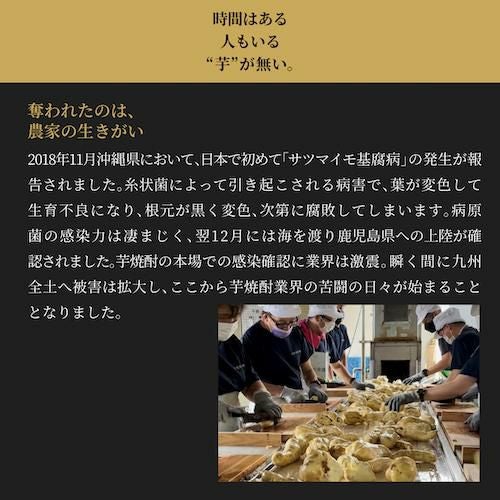 焼酎星河と白金乃雫 限定500本焼酎 芋焼酎 白金乃雫 しらかねのしずく 無加水原酒 37度