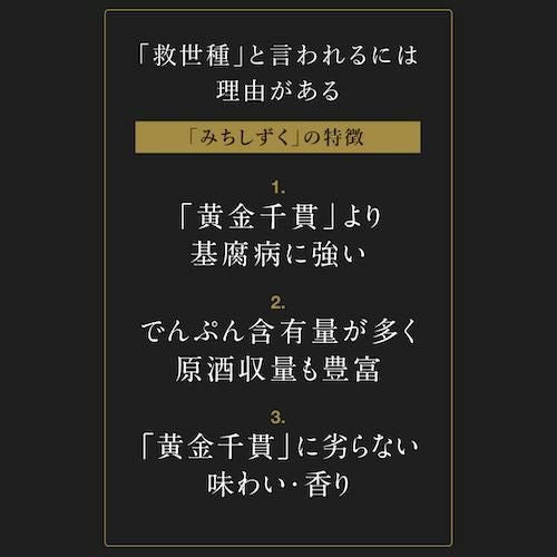 限定500本焼酎 芋焼酎 白金乃雫 しらかねのしずく 無加水原酒 37度