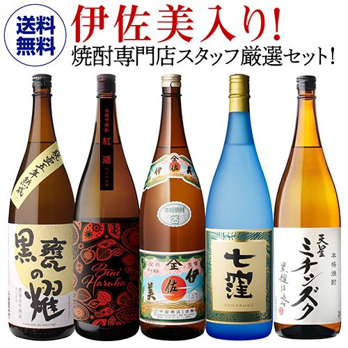 芋焼酎原酒 4本セット 芋焼酎 ギフト 世界一＆日本一 飲み比べセット 2本セット あらわざ桜島