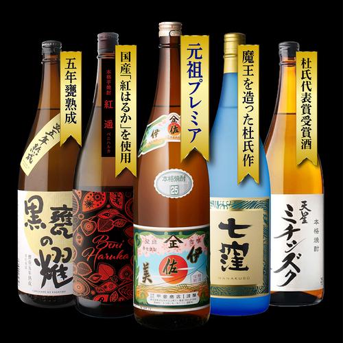 焼酎 芋焼酎 焼酎専門店スタッフ厳選！元祖プレミアム焼酎 伊佐美入り