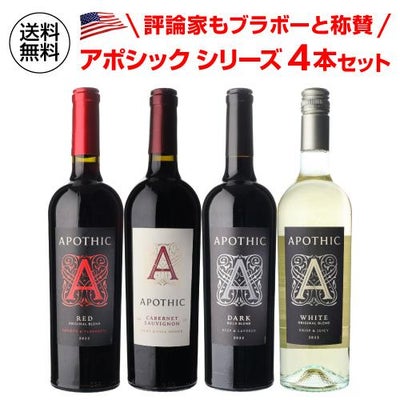 アポシック ｜ リカマン公式通販