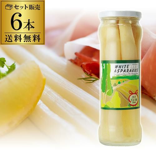 白あすぱらページ 人気商品＞ 送料無料 ホワイト アスパラガス 水煮 345g×6本 ホワイト