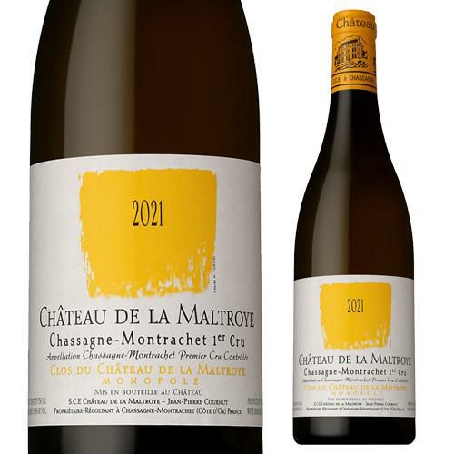 シャサーニュ モンラッシェ クロ デュ シャトー ド ラ マルトロワ2021 2021 シャサーニュ・モンラッシェ 1er Cru クロ・デュ・シャトー・ド