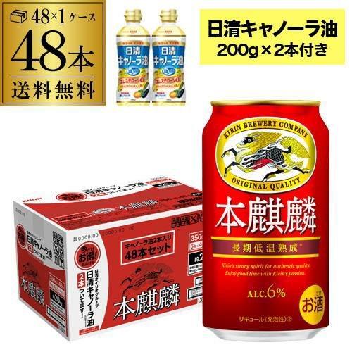賞味期限2024.12の期限切れ訳あり【グラス3色3個付き】【数量限定