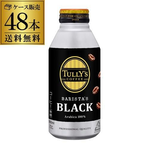 伊藤園 タリーズ コーヒー バリスタズ ブラック 390ml 24本×2ケース