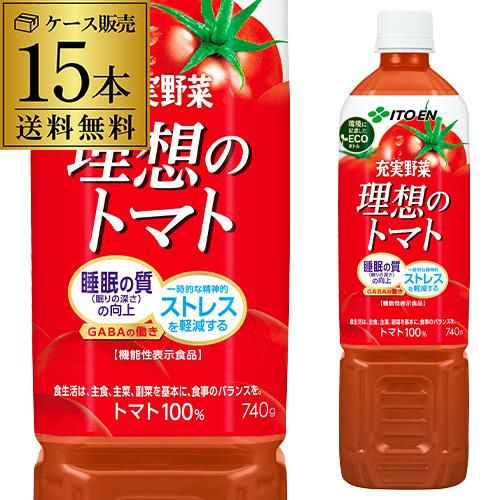 伊藤園 熟トマト PET 730g×15本 1ケース エコボトル PET ジュース
