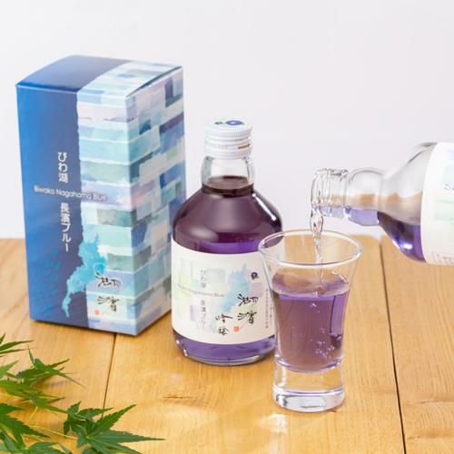 びわ湖 長濱ブルー 300ml 14.5度 清酒 滋賀県 佐藤酒造 酒 ギフト