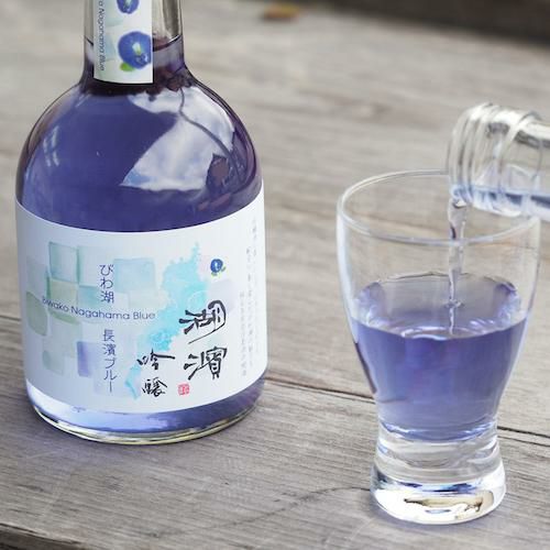 びわ湖 長濱ブルー 300ml 14.5度 清酒 滋賀県 佐藤酒造 酒 ギフト