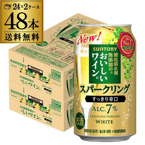 送料無料 サントリー 酸化防止剤無添加のおいしいスパークリングワイン