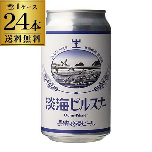 NRB ザクロエール 750ml 7度 長濱浪漫ビール クラフトビール 長浜 滋賀