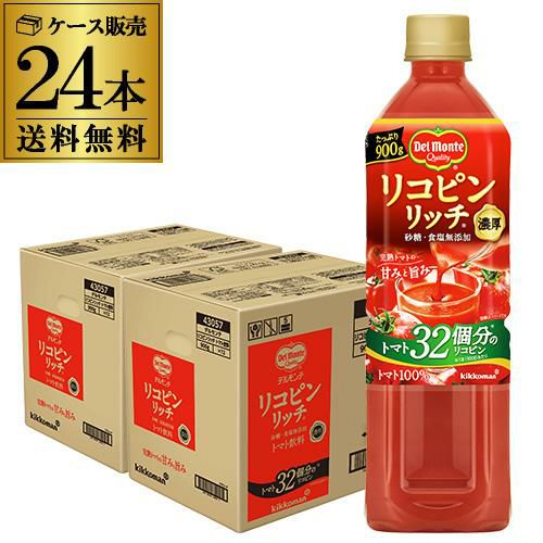 デルモンテ トマトジュース リコピンリッチ トマト飲料 900g×24本（12
