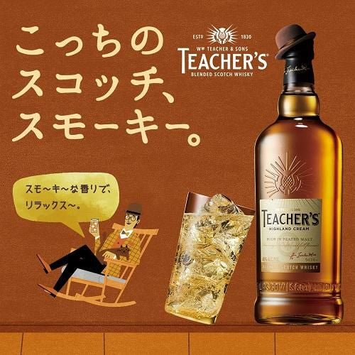 ティーチャーズウイスキー4L 2本セット ティーチャーズ 40度 4000ml 700ml換算 941円(税込)スコッチ ブレン