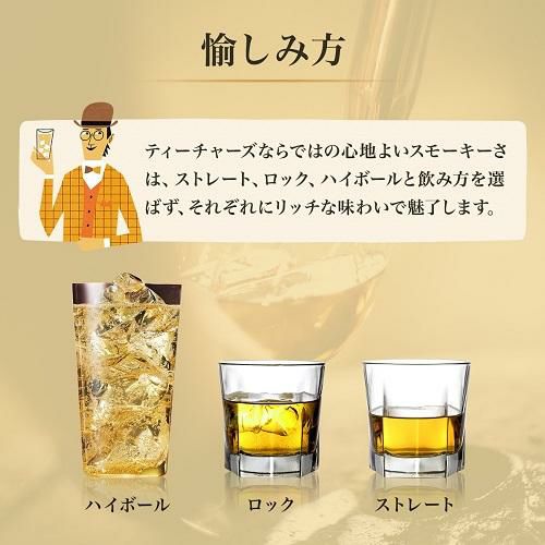 ティーチャーズ 40度 4000ml 700ml換算 941円(税込)スコッチ ブレン